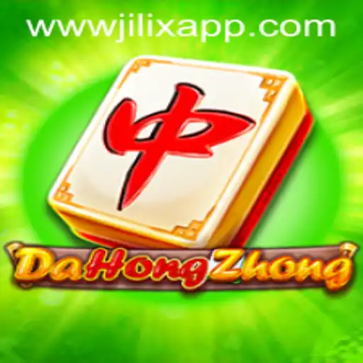 Understanding DaHongZhong: A Dive into the Innovative and Engaging Game
